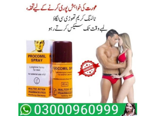 Buy Now Procomil Spray In Faisalabad | 03000960999