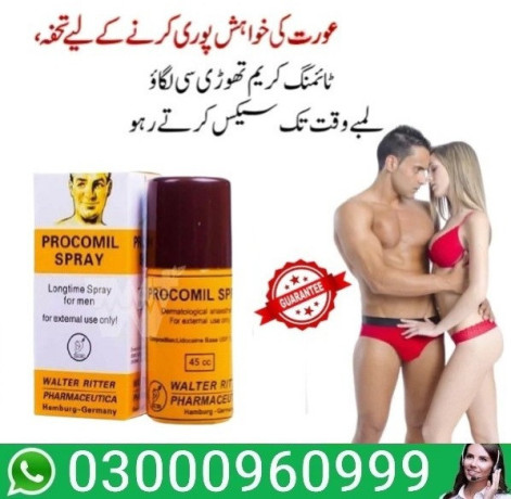 buy-now-procomil-spray-in-peshawar-03000960999-big-0