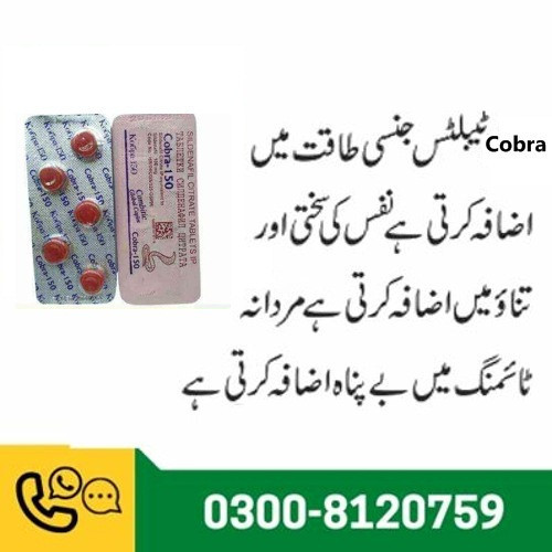 Cobra Timing Tablets in Lahore " 0300-8120759 " Made In India