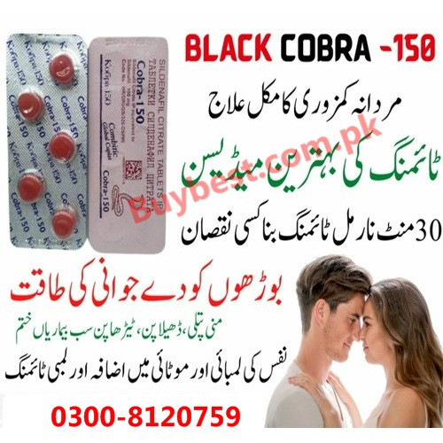 cobra-timing-tablets-in-islamabad-0300-8120759-made-in-india-small-0