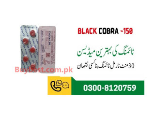 Cobra Timing Tablets in Rawalpindi " 0300-8120759 " Made In India