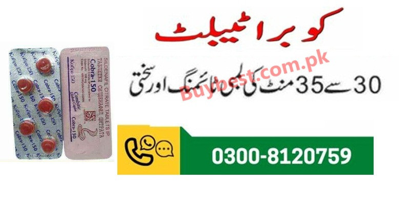 Cobra Timing Tablets in Dera Ghazi Khan " 0300-8120759 " Made In India