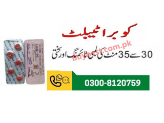 Cobra Timing Tablets in Dera Ghazi Khan " 0300-8120759 " Made In India