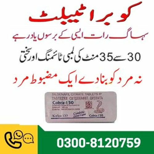 Cobra Timing Tablets in Kasur " 0300-8120759 " Made In India