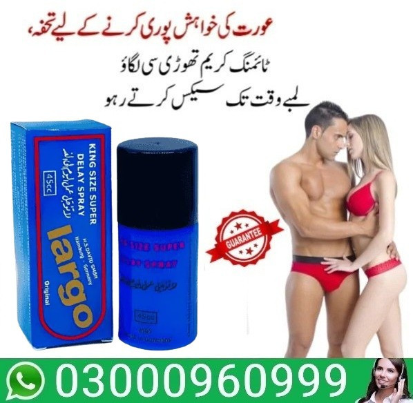 Buy Now Largo Delay Spray In Lahore | 03000960999