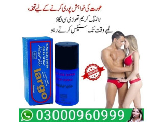 Buy Now Largo Delay Spray In Lahore | 03000960999