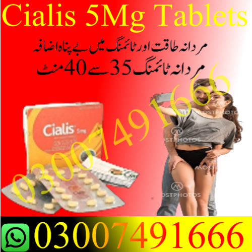 procial-5mg-tablets-in-pakistan-03007491666-cash-on-delivery-small-0