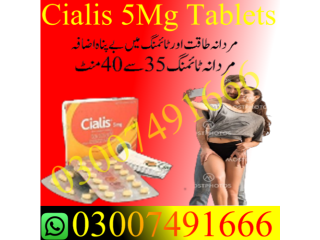 Procial 5Mg Tablets in pakistan | 03007491666 | Cash On Delivery.