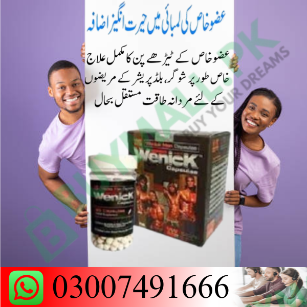 Wenick capsule price in Pakiatan | 03007491666