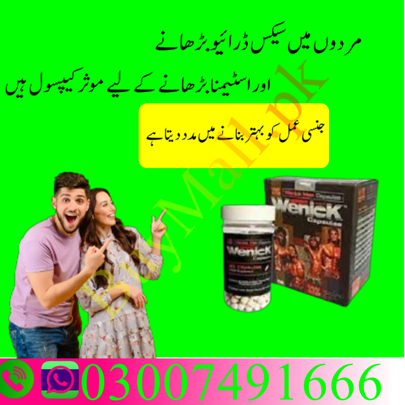 Wenick capsule in Pakiatan | 03007491666