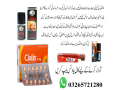 viga-spray-75000-price-in-pakistan-03265721280-small-0