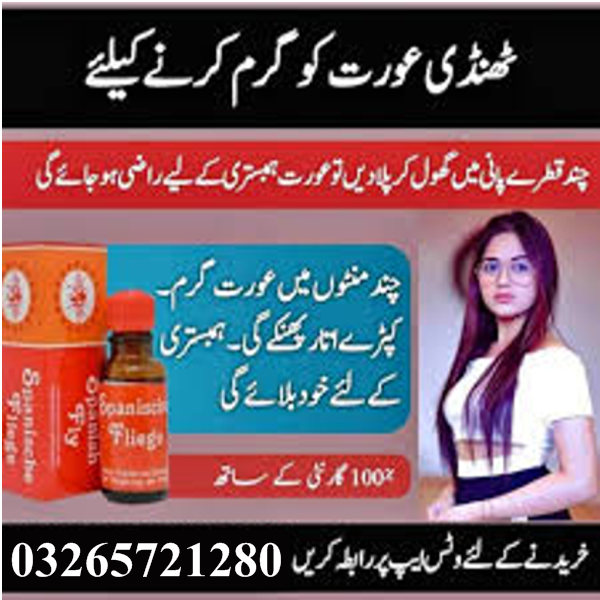 Spanische Fliege Drops in Pakistan - 03265721280