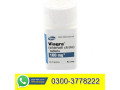 pfizer-viagra-30-tablets-bottle-03003778222-small-0