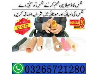 Skin Color Condom In Pakistan - 03265721280