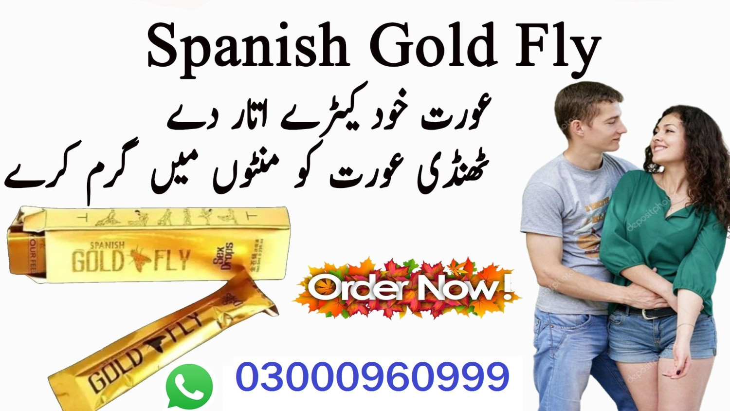 Spanish Fly Sex Drops In Karachi | 03000960999