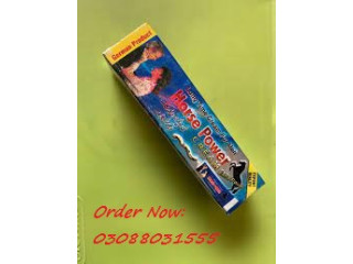 Horse Power Cream Price in Faisalabad : 03088031555 Buy Online at Best Rates.