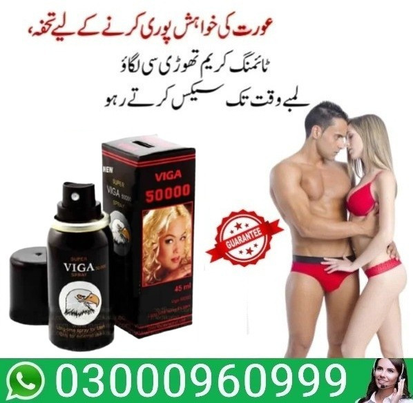 Viga Spray 50000 In Faisalabad | 03000960999