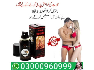 Viga Spray 50000 In Faisalabad | 03000960999