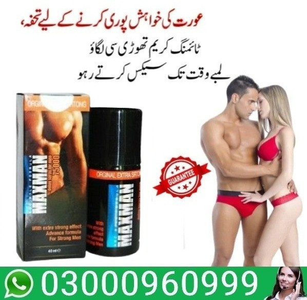 Maxman Spray In Karachi | 03000960999