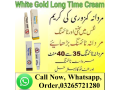 golden-vega-1000-men-long-time-cream-price-in-pakistan-03265721280-small-0