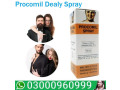 procomil-spray-price-in-rahim-yar-khan-03000960999-small-0