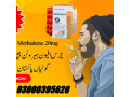 methadone-20mg-tablet-in-karachi-03000395620-small-0