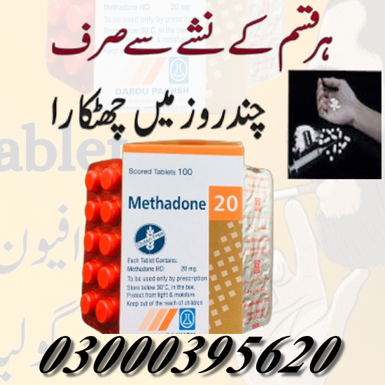 Methadone 20Mg Tablet In Lahore 03000395620