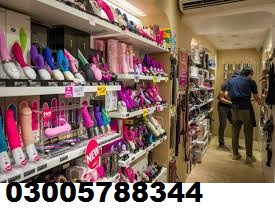 New Sex Toys Shop Price In Faisalabad = 03005788344