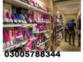 new-sex-toys-shop-price-in-faisalabad-03005788344-small-0