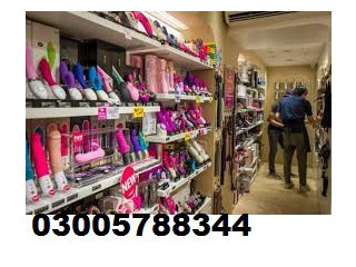 New Sex Toys Shop Price In Quetta = 03005788344