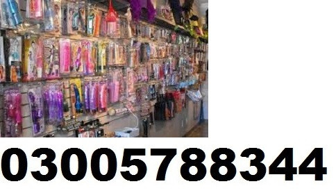 New Sex Toys Shop Price In Mardan = 03005788344