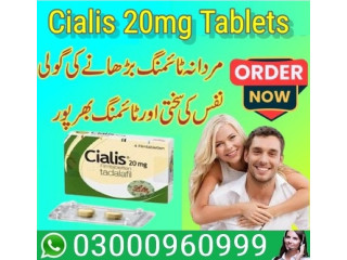 Buy Now Cialis 20mg Tablets In Faisalabad | 03000960999