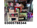 new-sex-toys-shop-price-in-kharian-03005788344-small-0