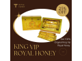 king-vip-royal-honey-price-in-lahore-03000395620-small-0