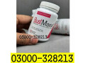 buy-bustmaxx-products-online-at-best-price-in-gujrat-03000-328213-small-0