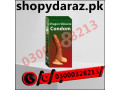 skin-color-silicone-condom-price-in-lahore-03000328213-small-0