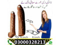 skin-color-silicone-condom-price-in-faisalabad-03000328213-small-0