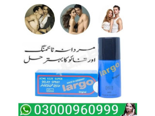 Largo Delay Spray In Karachi | 03000960999