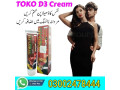 toko-3d-timing-cream-in-pakistan-03002478444-small-1