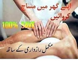 Home masage for females