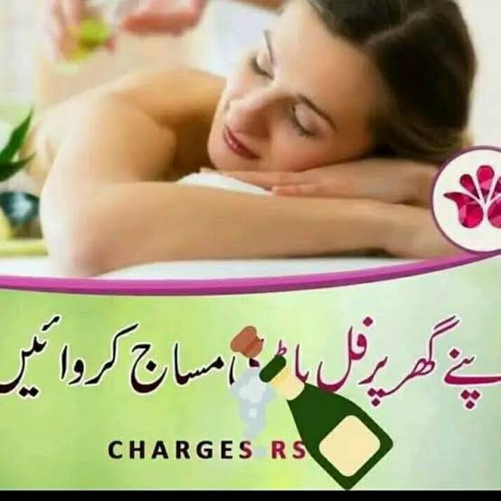 Masage for females at home