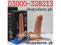 dildo-sexx-toys-price-in-pakistan-03000328213-small-0