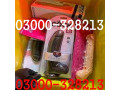 dildo-sexx-toys-price-in-islamabad-03000328213-small-0