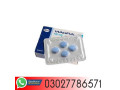 viagra-tablets-in-karachi-03027786571-etsyzooncom-small-0