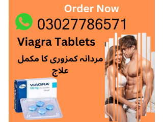 Viagra Tablets In Lahore - 03027786571 | EtsyZoon.Com