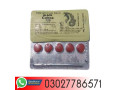 black-cobra-tablets-in-karachi-03027786571-etsyzooncom-small-0