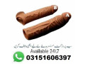 silicone-reusable-condom-price-in-lahore-03151606397-small-0