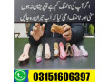 silicone-reusable-condom-price-in-faisalabad-03151606397-small-0