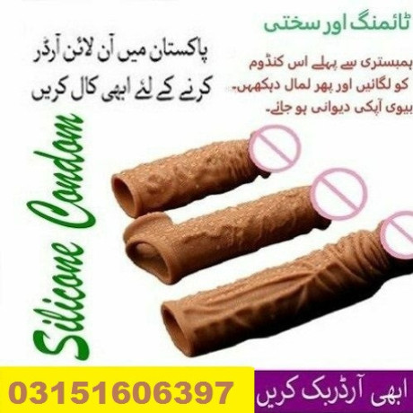 silicone-reusable-condom-price-in-rawalpindi-03151606397-big-0