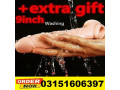 silicone-reusable-condom-price-in-gujranwala-03151606397-small-0